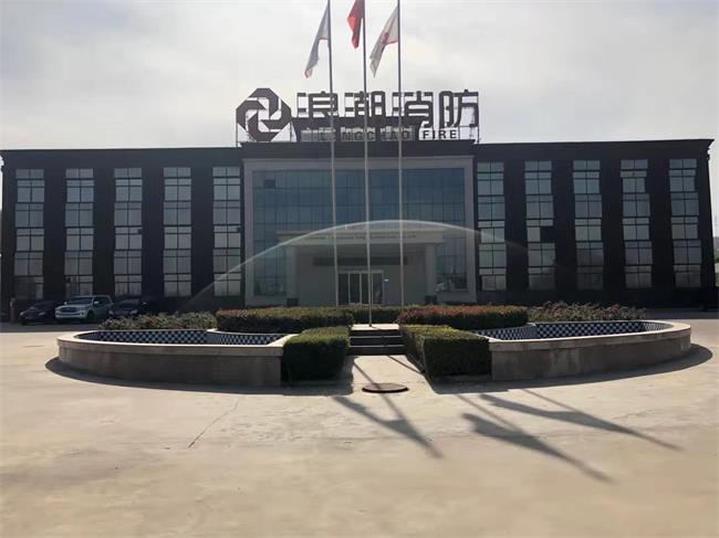 齊心協(xié)力，抗擊疫情，浪潮消防，復(fù)產(chǎn)復(fù)工！
