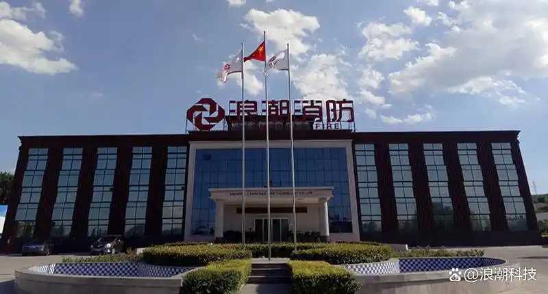 煤礦用泡沫滅火劑的儲(chǔ)存溫度范圍是多少？