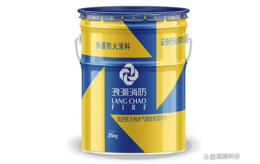 鋼結(jié)構(gòu)為什么要做防火涂料？